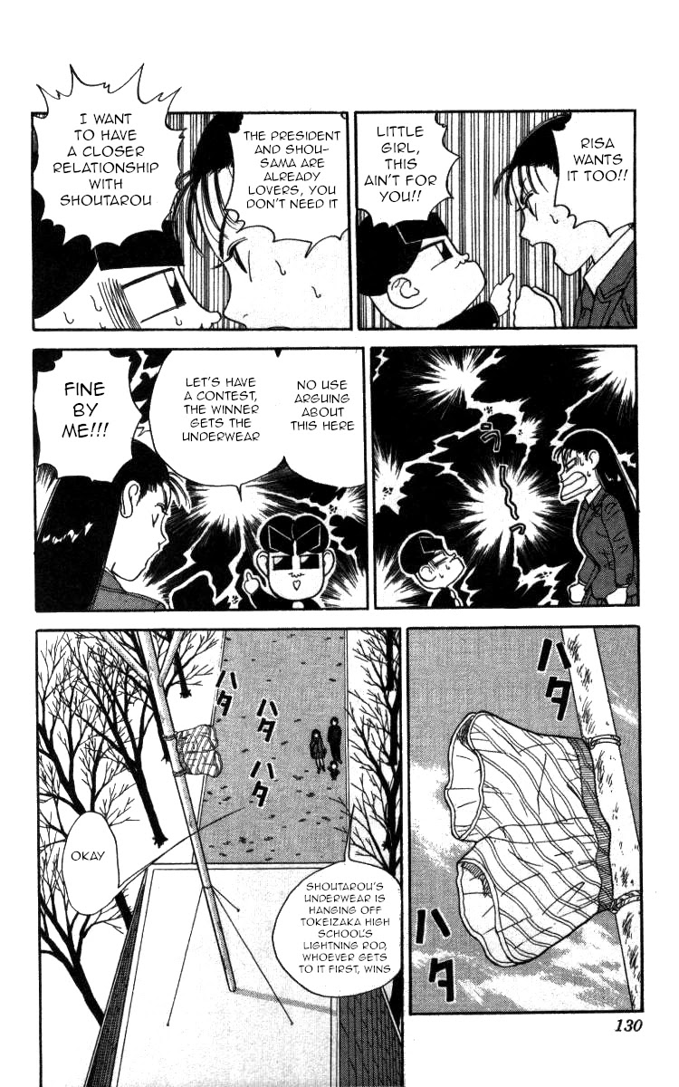 Bonbonzaka Koukou Engekibu Chapter 77 page 12 - Chapter 77: The Fancy Underwear