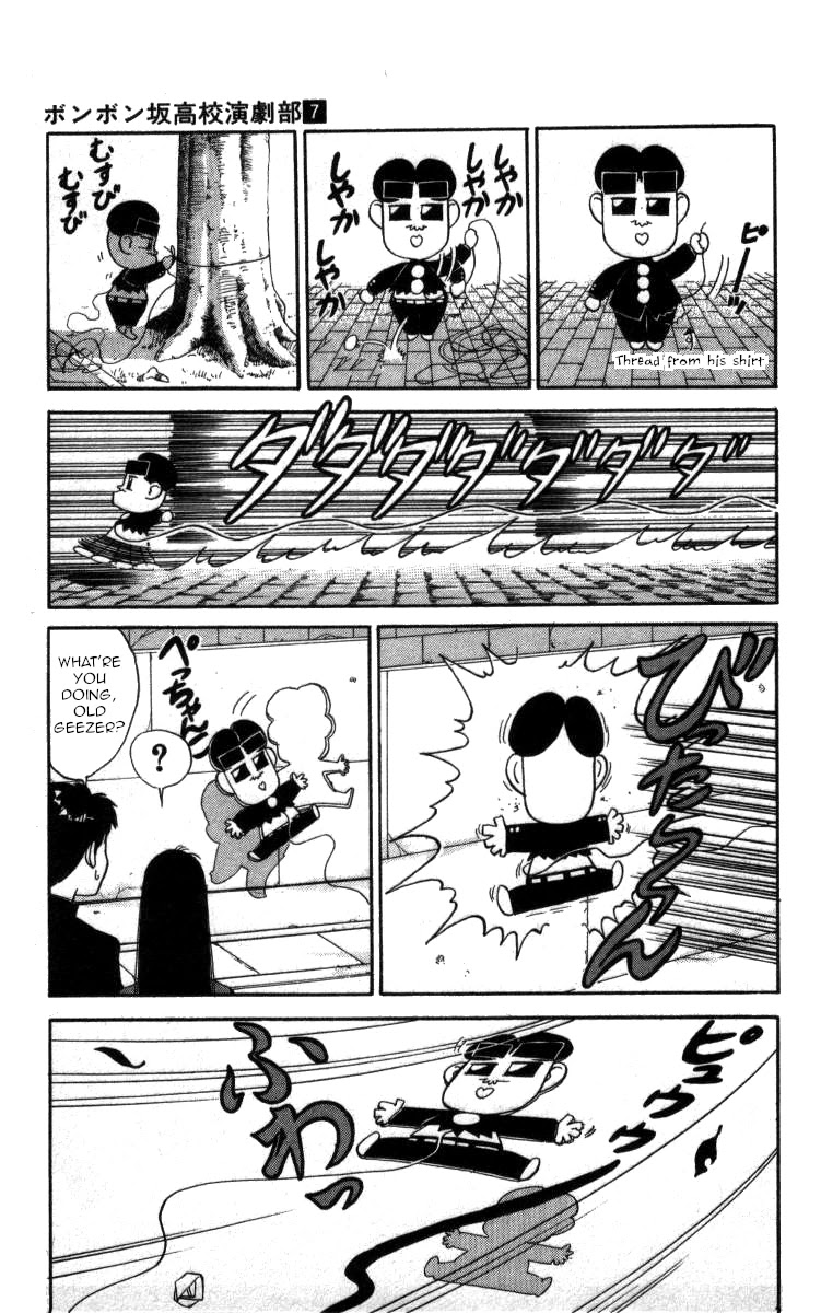 Bonbonzaka Koukou Engekibu Chapter 77 page 13 - Chapter 77: The Fancy Underwear