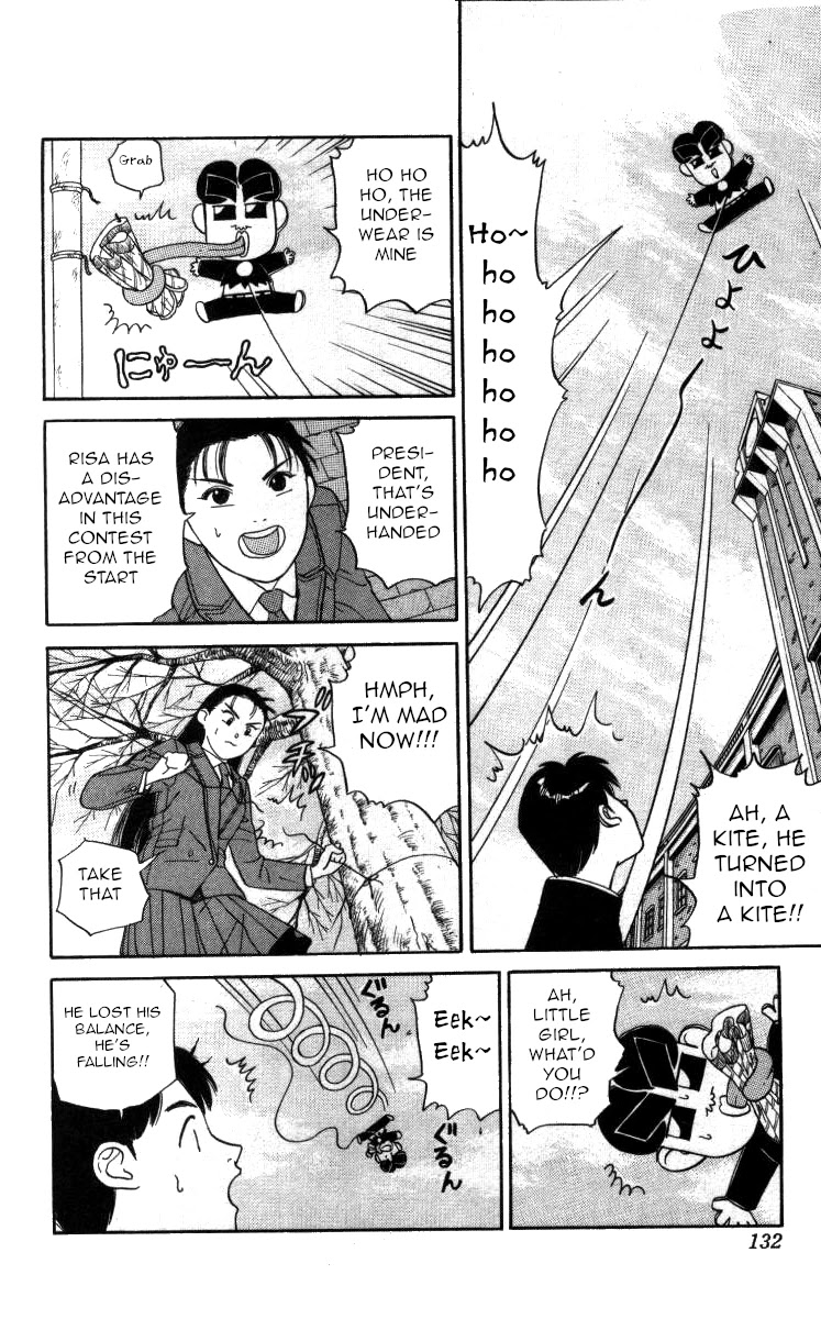 Bonbonzaka Koukou Engekibu Chapter 77 page 14 - Chapter 77: The Fancy Underwear