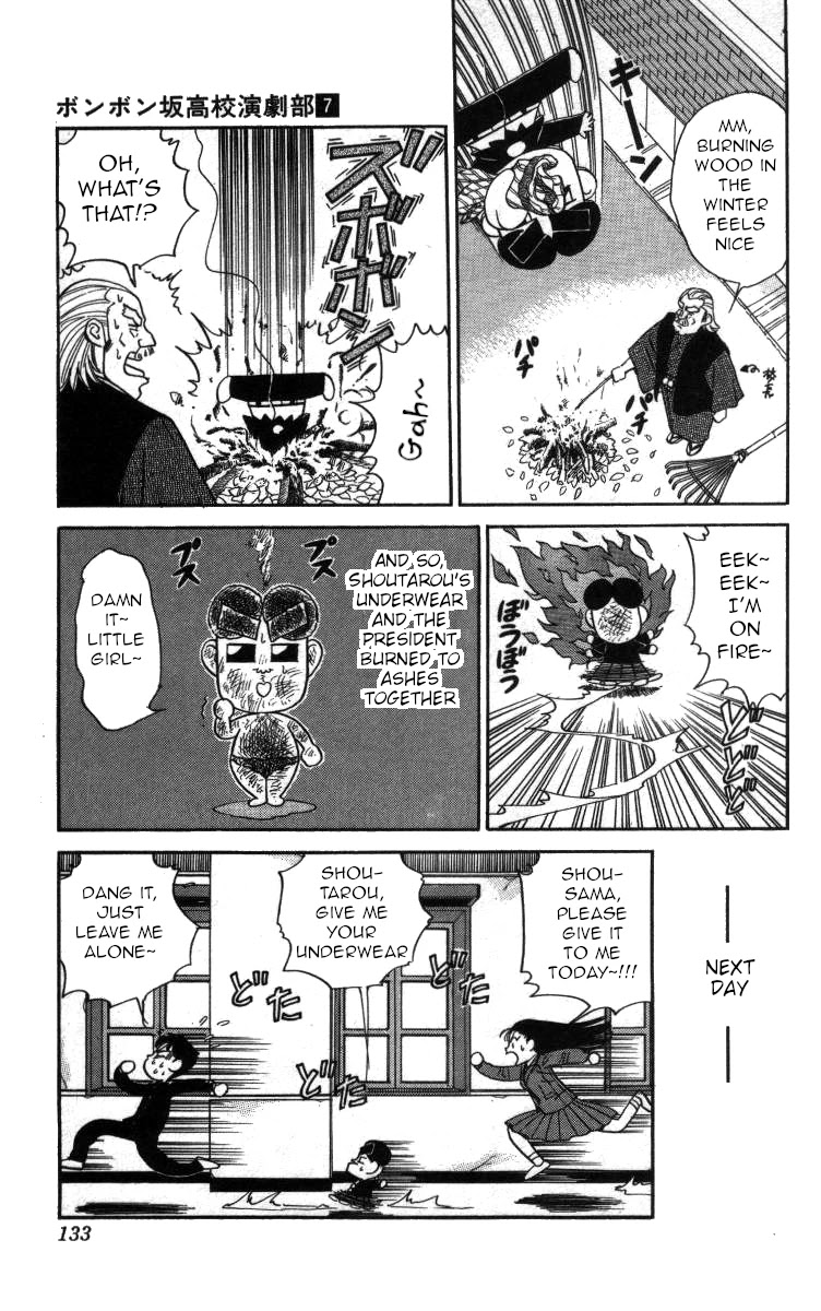Bonbonzaka Koukou Engekibu Chapter 77 page 15 - Chapter 77: The Fancy Underwear