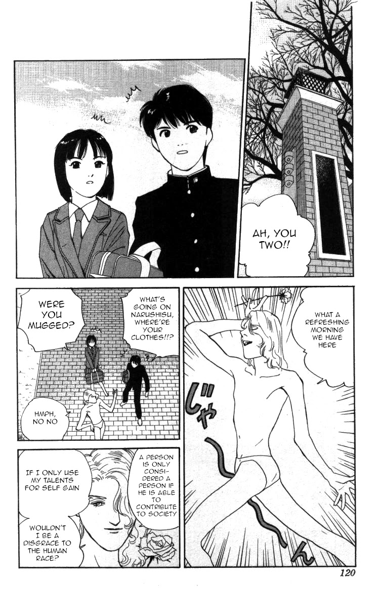 Bonbonzaka Koukou Engekibu Chapter 77 page 2 - Chapter 77: The Fancy Underwear
