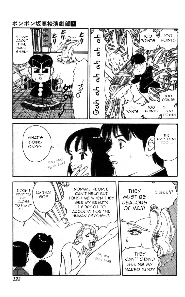 Bonbonzaka Koukou Engekibu Chapter 77 page 5 - Chapter 77: The Fancy Underwear