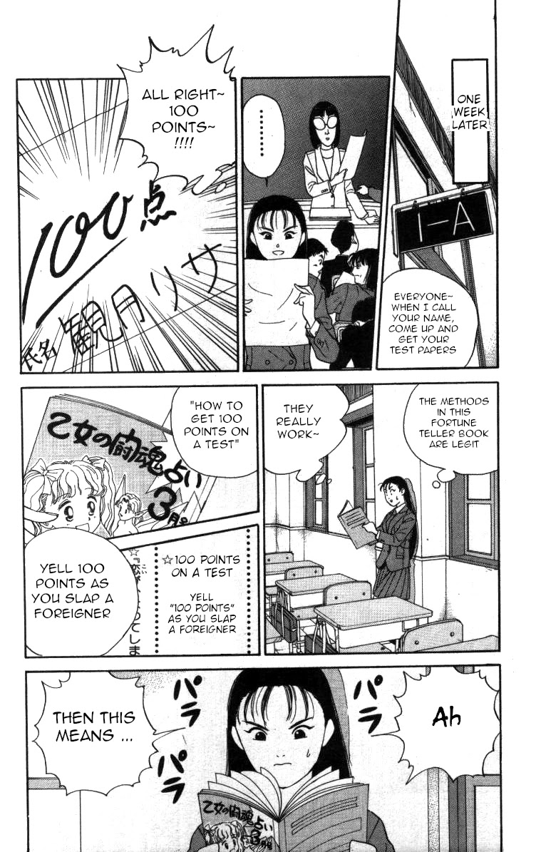 Bonbonzaka Koukou Engekibu Chapter 77 page 6 - Chapter 77: The Fancy Underwear