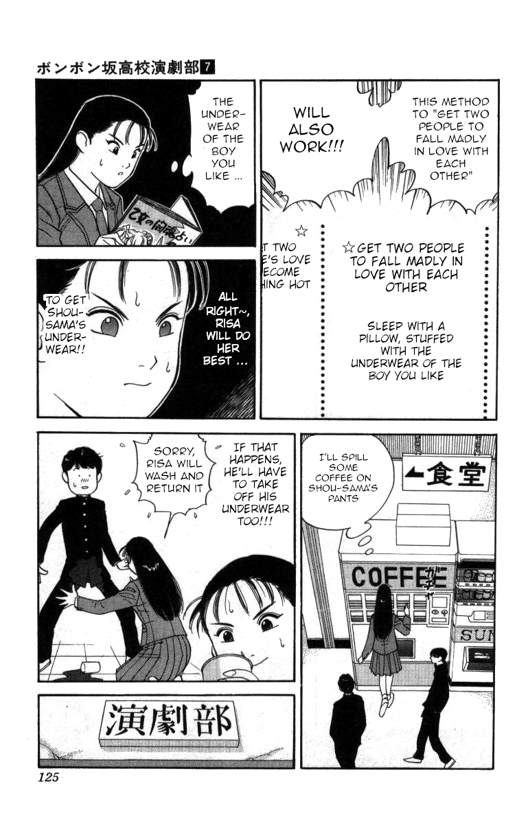 Bonbonzaka Koukou Engekibu Chapter 77 page 7 - Chapter 77: The Fancy Underwear