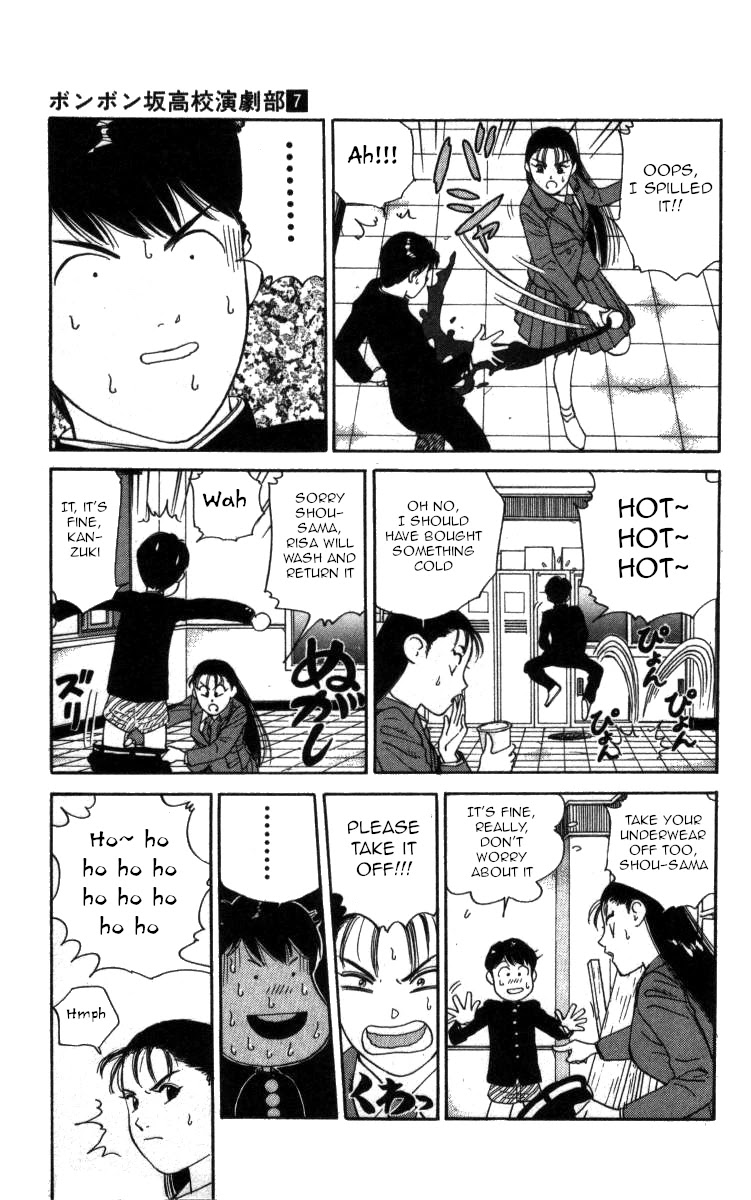 Bonbonzaka Koukou Engekibu Chapter 77 page 9 - Chapter 77: The Fancy Underwear