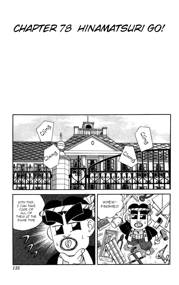 Bonbonzaka Koukou Engekibu Chapter 78 page 1 - Chapter 78: Hinamatsuri Go!