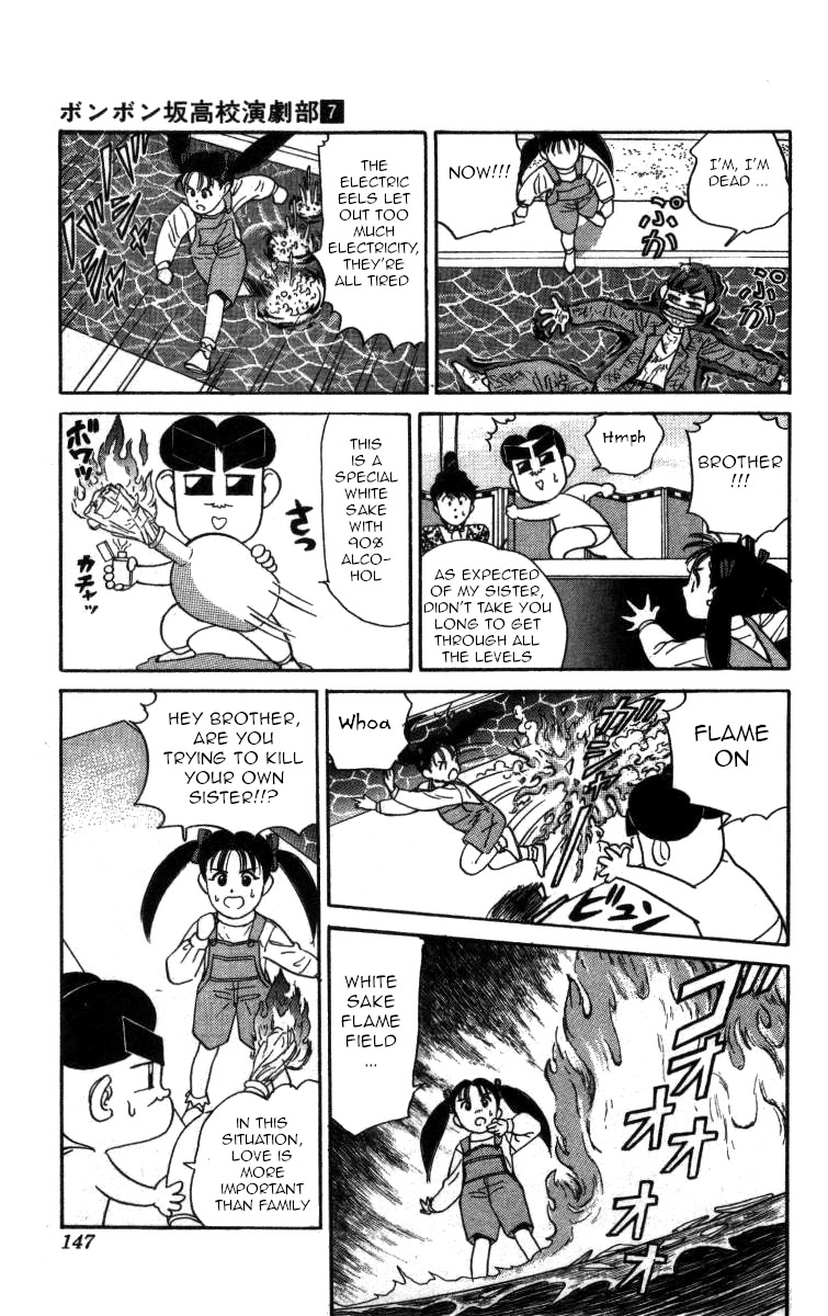 Bonbonzaka Koukou Engekibu Chapter 78 page 13 - Chapter 78: Hinamatsuri Go!