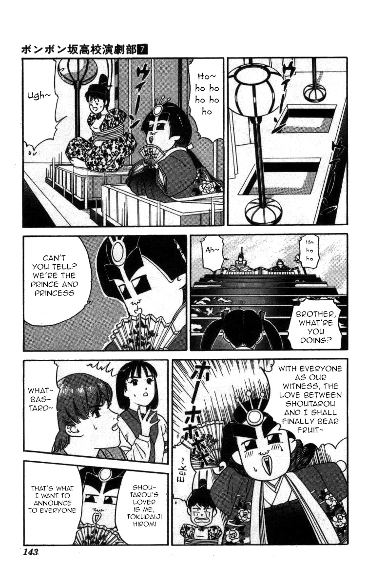 Bonbonzaka Koukou Engekibu Chapter 78 page 9 - Chapter 78: Hinamatsuri Go!