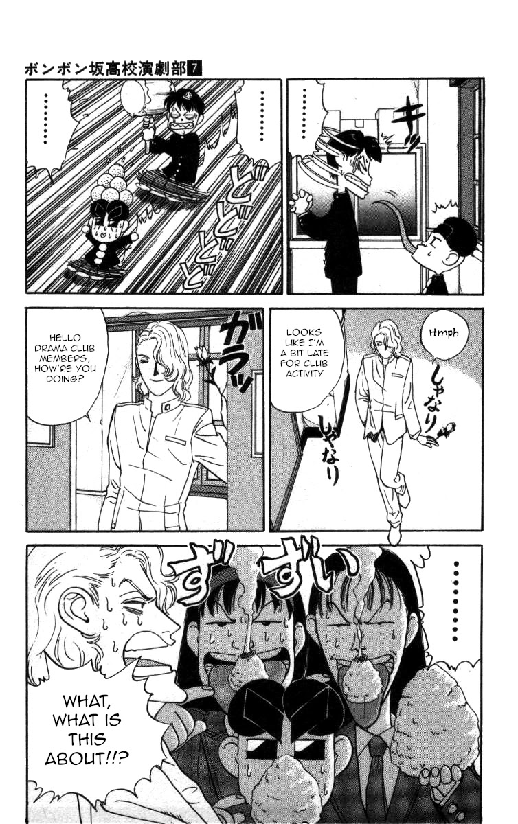 Bonbonzaka Koukou Engekibu Chapter 79 page 11 - Chapter 79: The Pantomime of Love