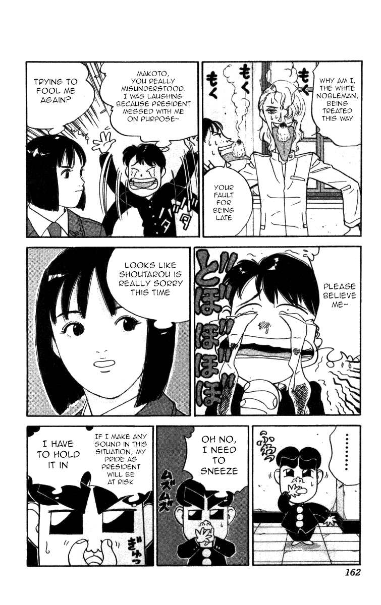 Bonbonzaka Koukou Engekibu Chapter 79 page 12 - Chapter 79: The Pantomime of Love