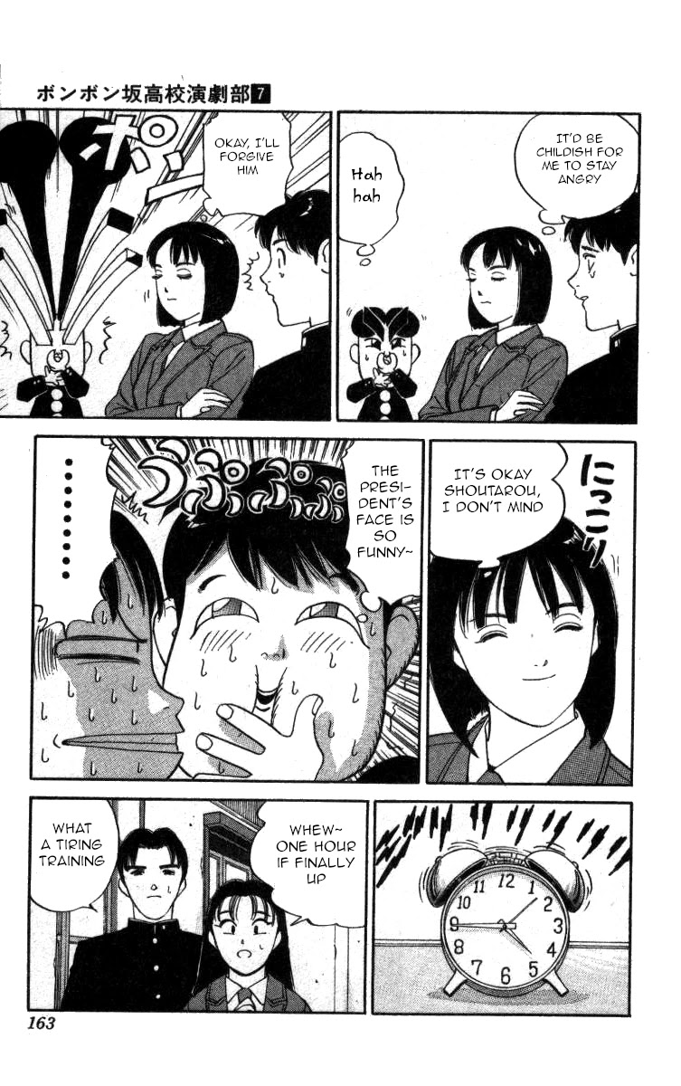 Bonbonzaka Koukou Engekibu Chapter 79 page 13 - Chapter 79: The Pantomime of Love