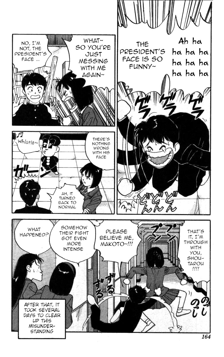 Bonbonzaka Koukou Engekibu Chapter 79 page 14 - Chapter 79: The Pantomime of Love