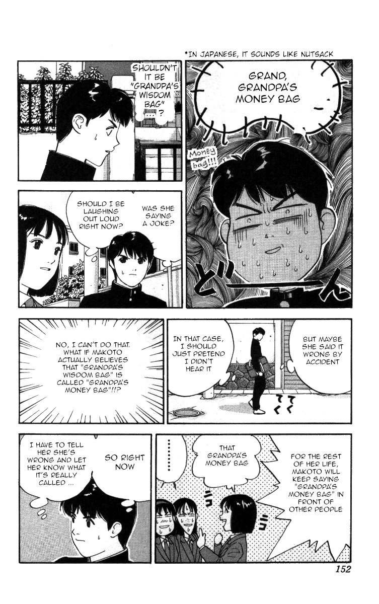 Bonbonzaka Koukou Engekibu Chapter 79 page 2 - Chapter 79: The Pantomime of Love