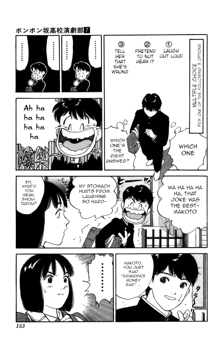 Bonbonzaka Koukou Engekibu Chapter 79 page 3 - Chapter 79: The Pantomime of Love