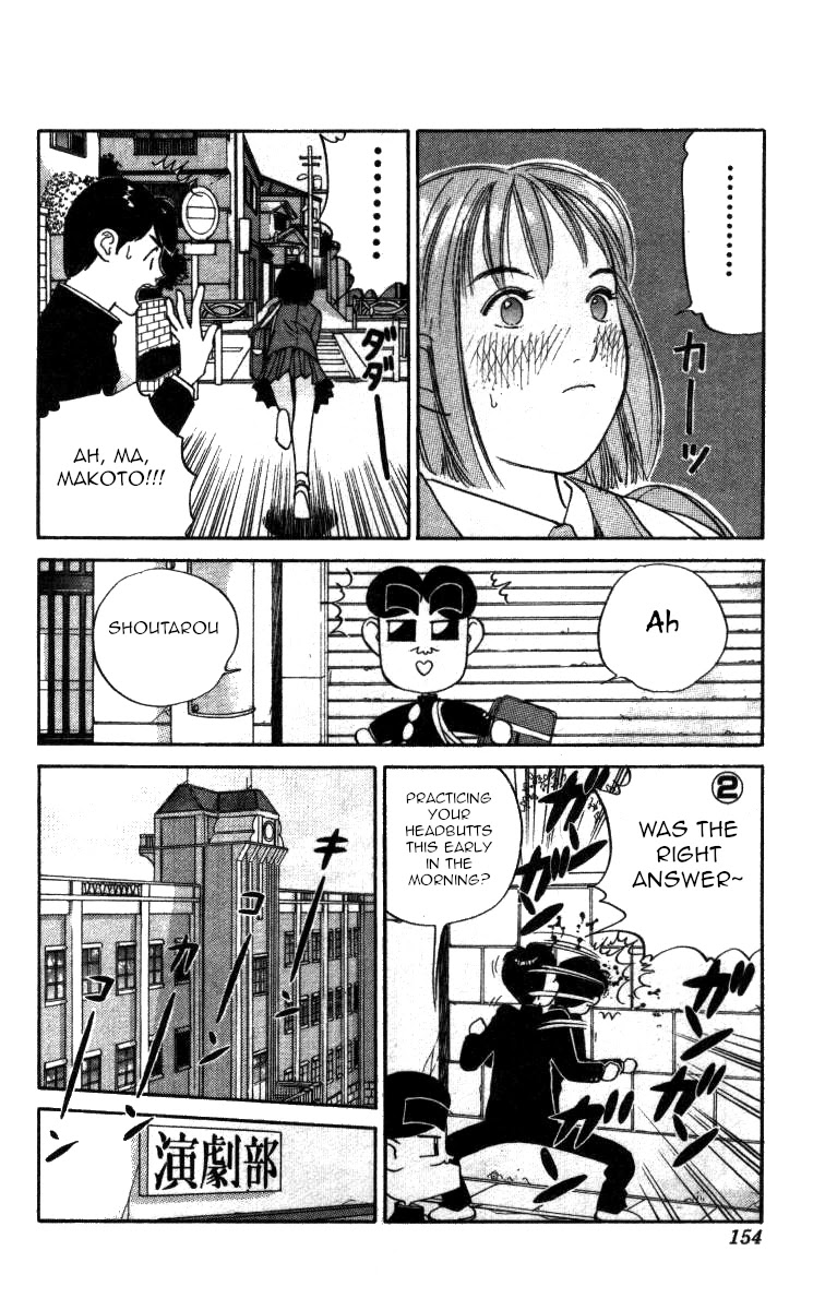 Bonbonzaka Koukou Engekibu Chapter 79 page 4 - Chapter 79: The Pantomime of Love