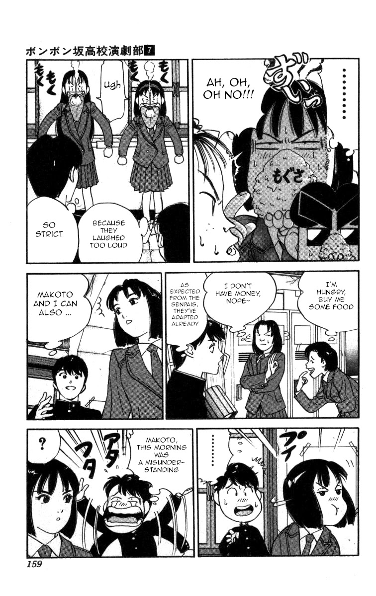 Bonbonzaka Koukou Engekibu Chapter 79 page 9 - Chapter 79: The Pantomime of Love