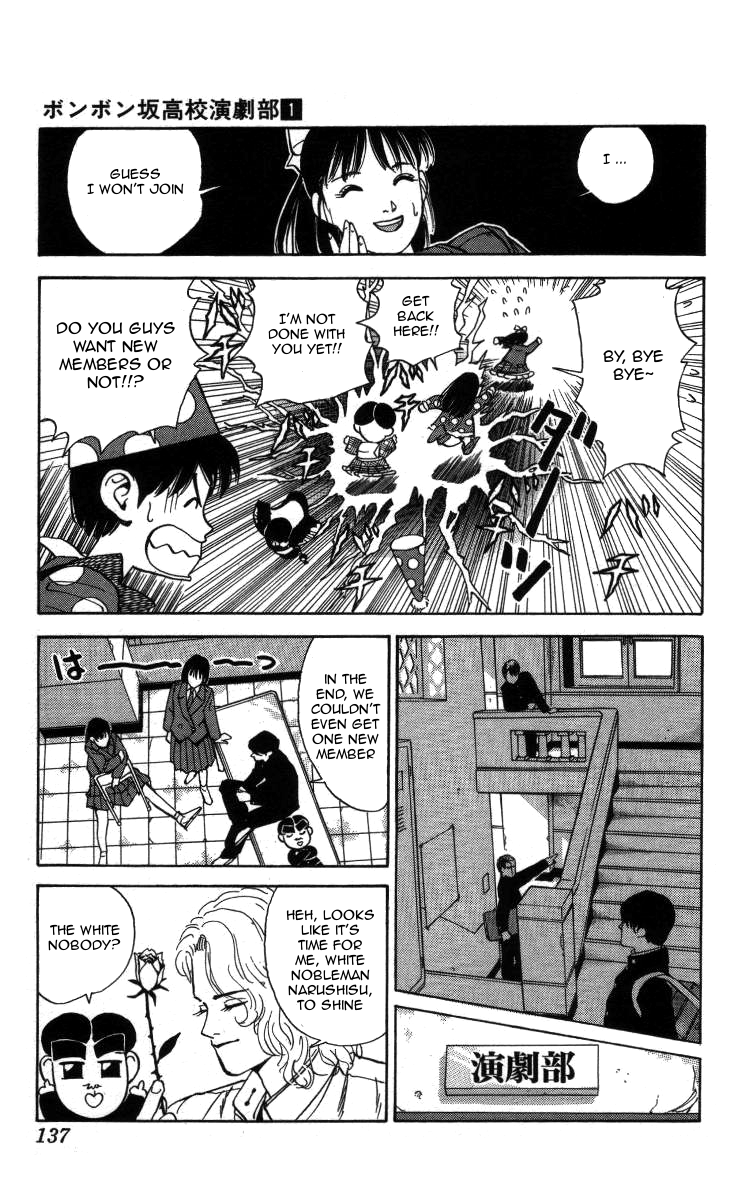 Bonbonzaka Koukou Engekibu Chapter 8 page 13 - Chapter 8: Drama Club is in a big pinch!