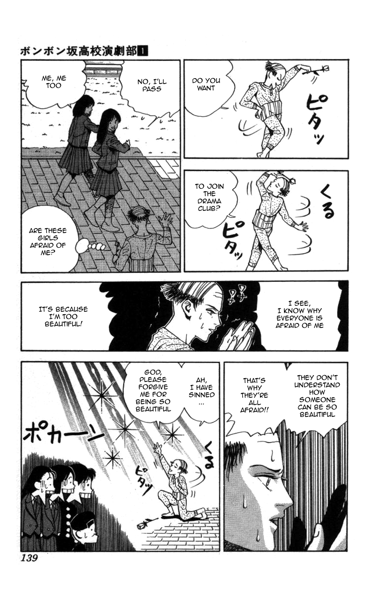 Bonbonzaka Koukou Engekibu Chapter 8 page 15 - Chapter 8: Drama Club is in a big pinch!