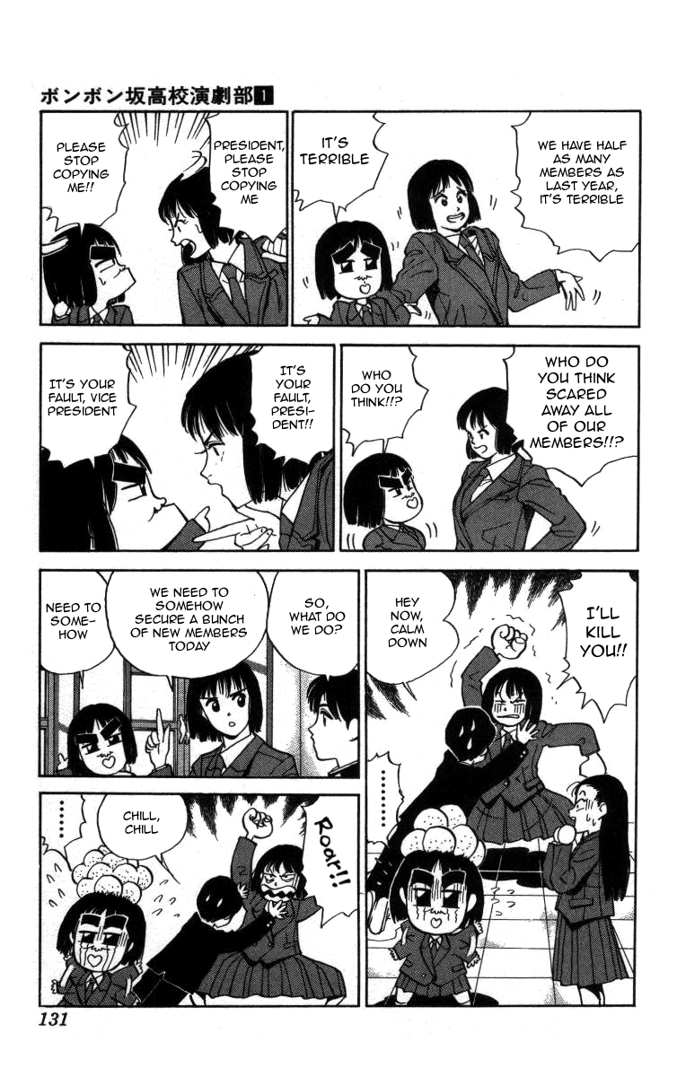 Bonbonzaka Koukou Engekibu Chapter 8 page 7 - Chapter 8: Drama Club is in a big pinch!