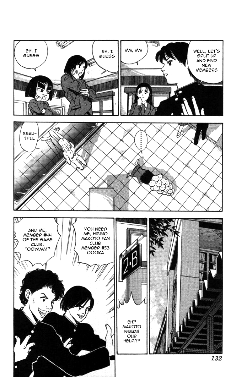 Bonbonzaka Koukou Engekibu Chapter 8 page 8 - Chapter 8: Drama Club is in a big pinch!