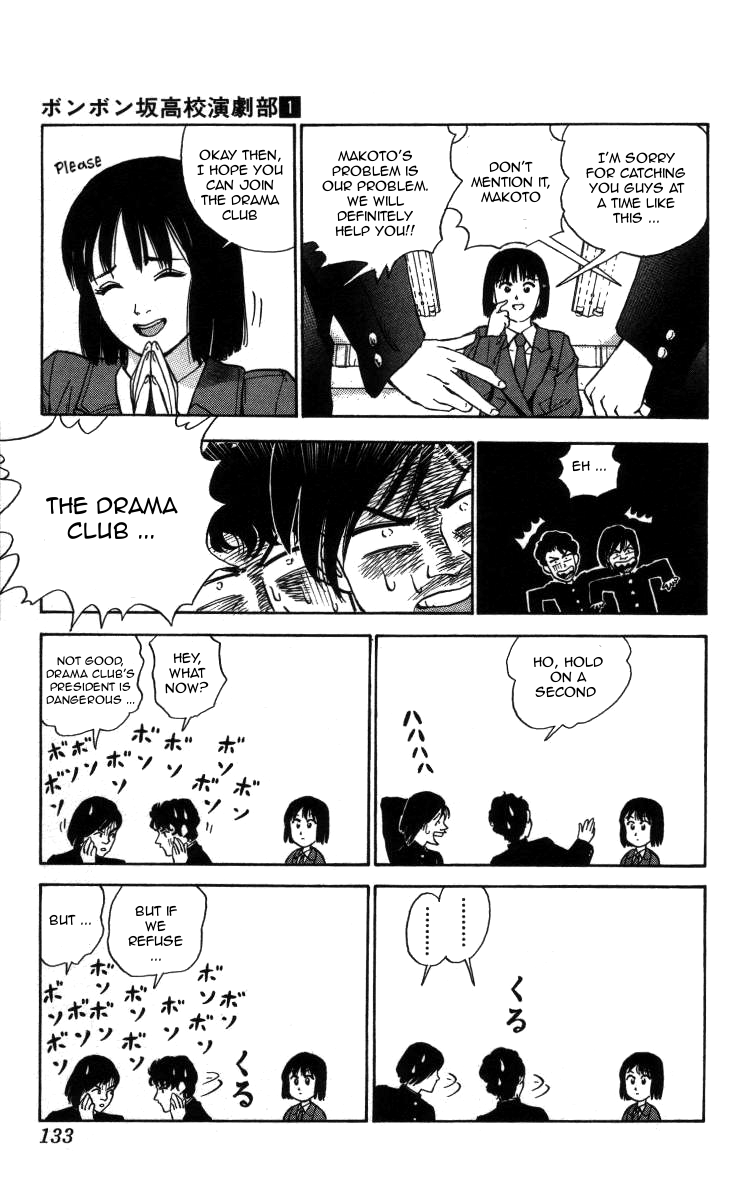 Bonbonzaka Koukou Engekibu Chapter 8 page 9 - Chapter 8: Drama Club is in a big pinch!
