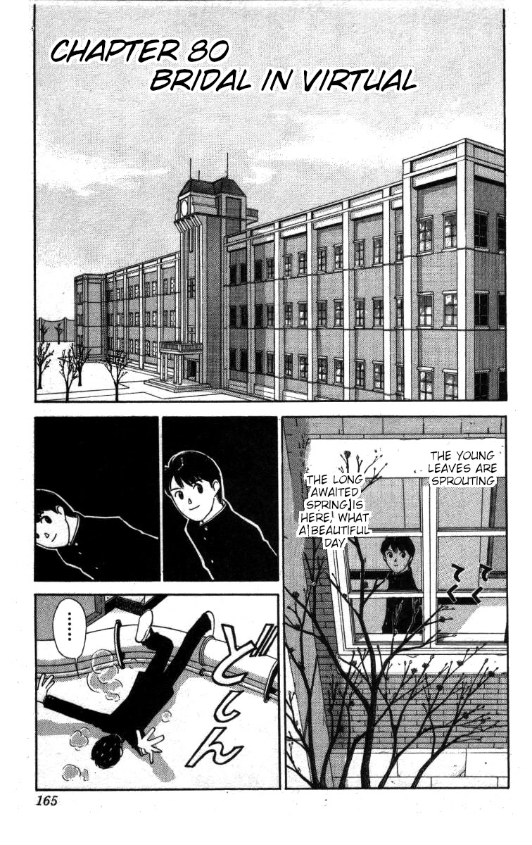 Bonbonzaka Koukou Engekibu Chapter 80 page 1 - Chapter 80: Bridal in Virtual