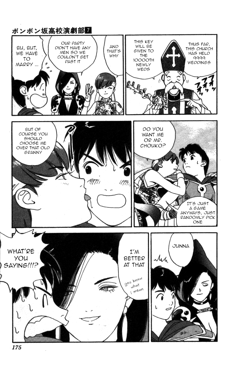 Bonbonzaka Koukou Engekibu Chapter 80 page 11 - Chapter 80: Bridal in Virtual