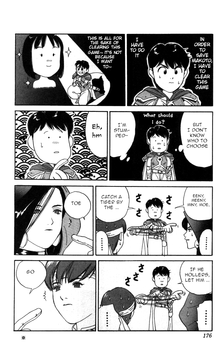 Bonbonzaka Koukou Engekibu Chapter 80 page 12 - Chapter 80: Bridal in Virtual