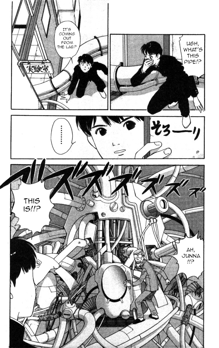Bonbonzaka Koukou Engekibu Chapter 80 page 2 - Chapter 80: Bridal in Virtual