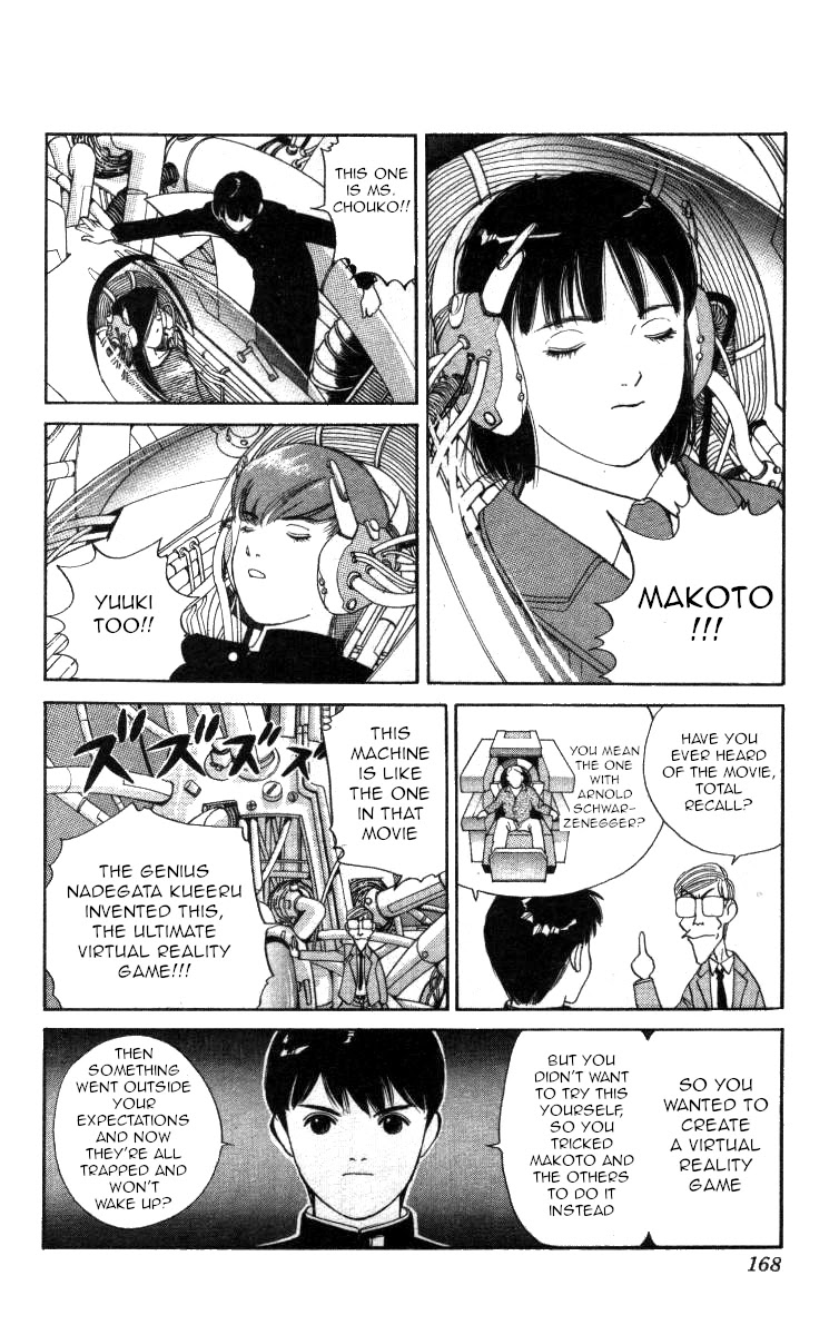 Bonbonzaka Koukou Engekibu Chapter 80 page 4 - Chapter 80: Bridal in Virtual