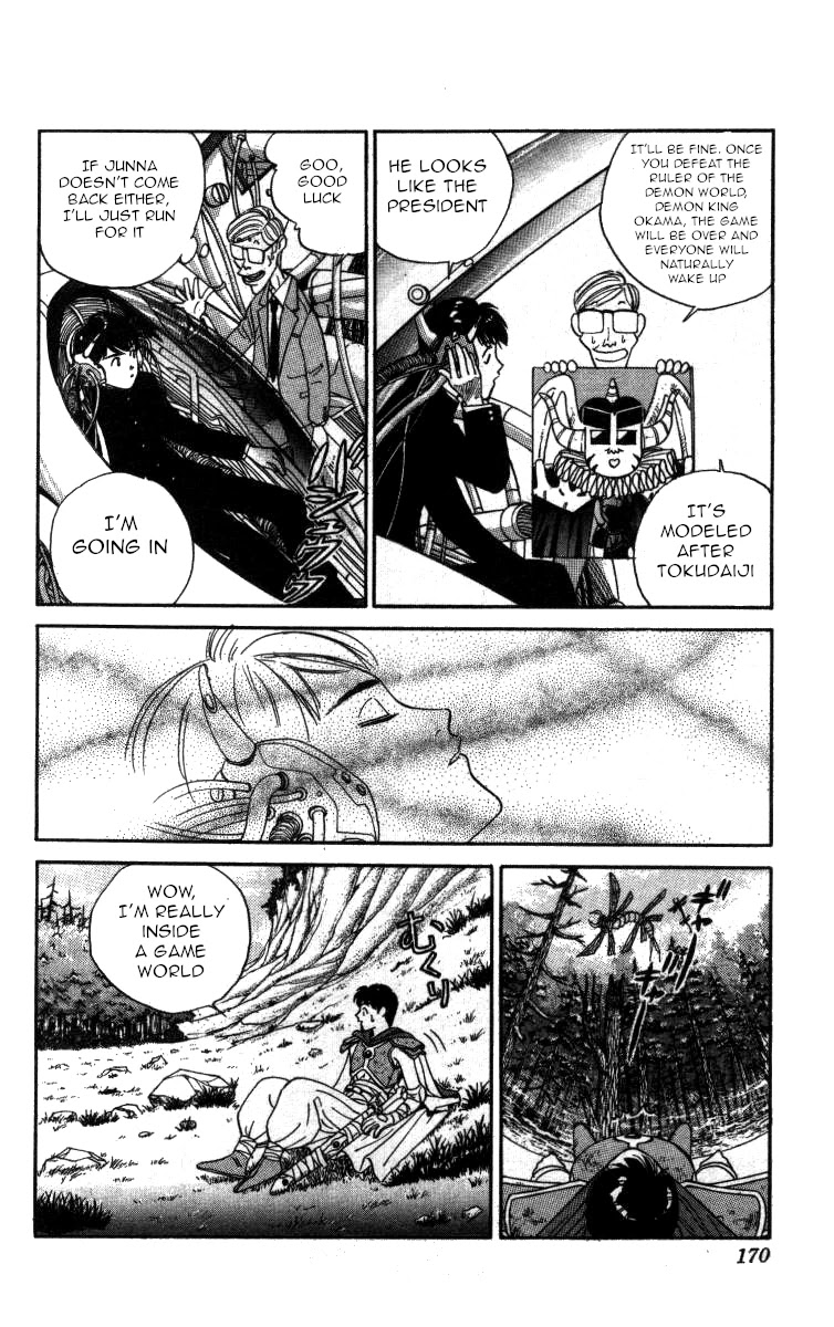Bonbonzaka Koukou Engekibu Chapter 80 page 6 - Chapter 80: Bridal in Virtual