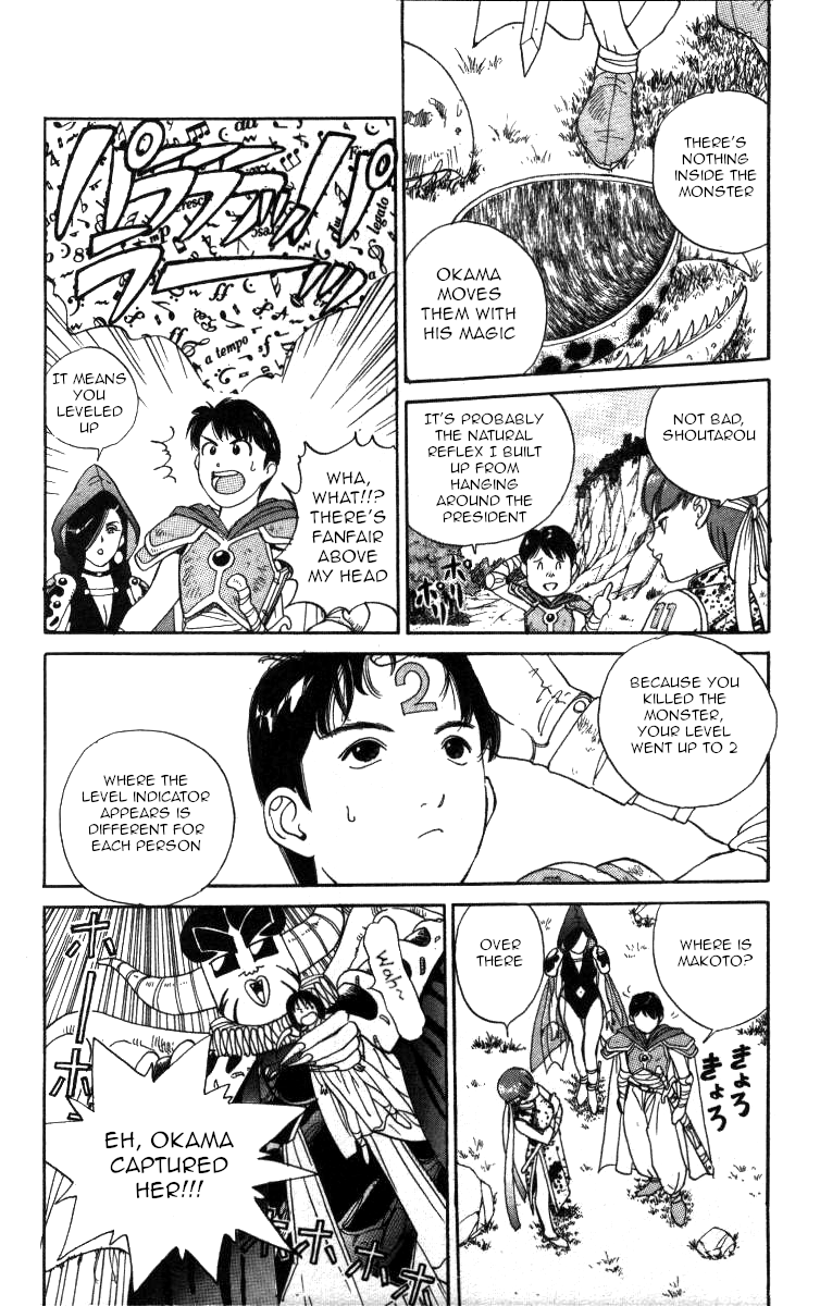 Bonbonzaka Koukou Engekibu Chapter 80 page 8 - Chapter 80: Bridal in Virtual