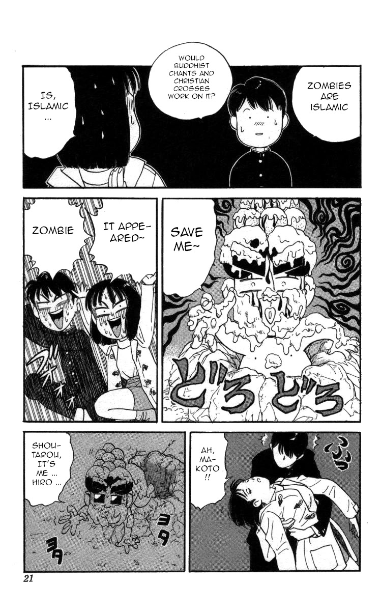 Bonbonzaka Koukou Engekibu Chapter 82 page 14 - Chapter 82: Under the Blossoming Sakura Tree