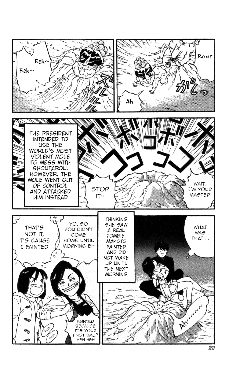 Bonbonzaka Koukou Engekibu Chapter 82 page 15 - Chapter 82: Under the Blossoming Sakura Tree