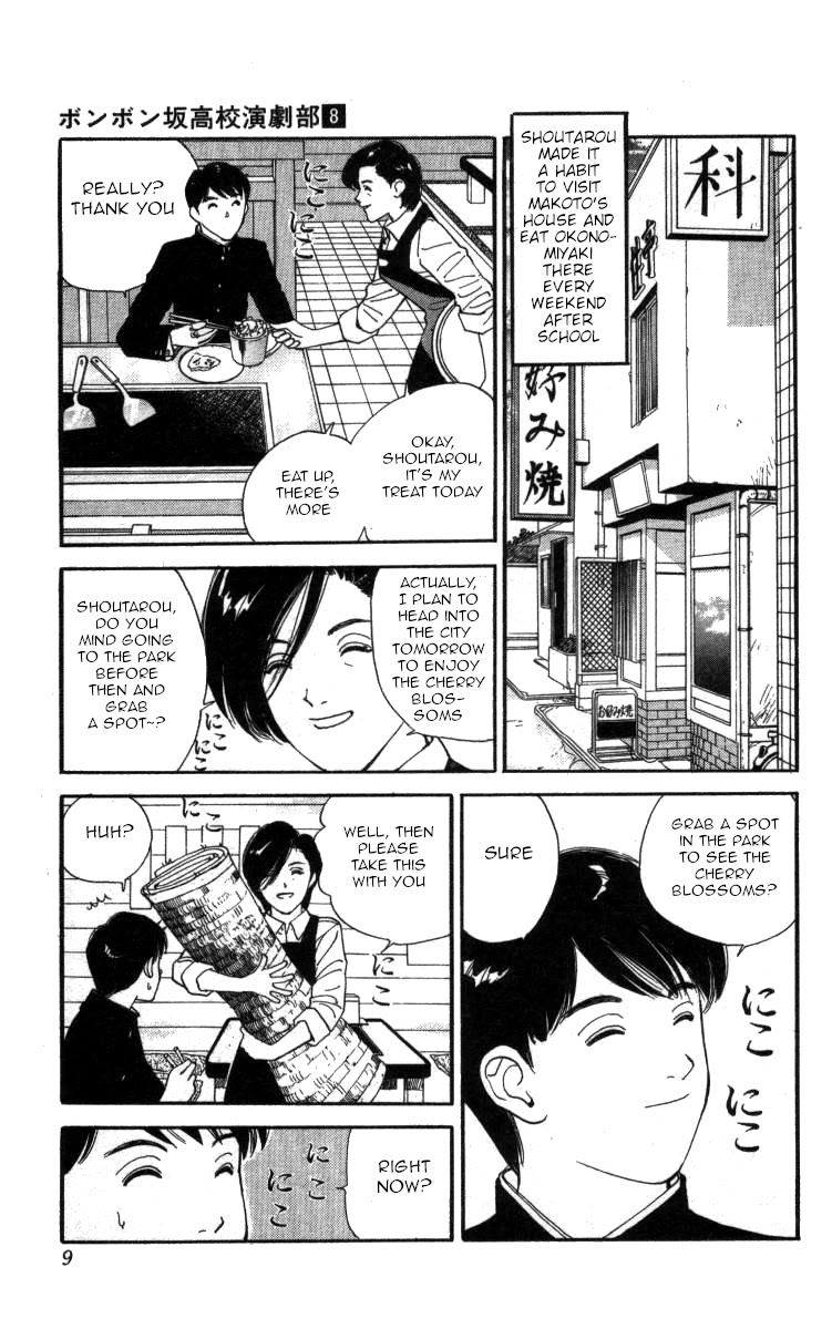 Bonbonzaka Koukou Engekibu Chapter 82 page 2 - Chapter 82: Under the Blossoming Sakura Tree