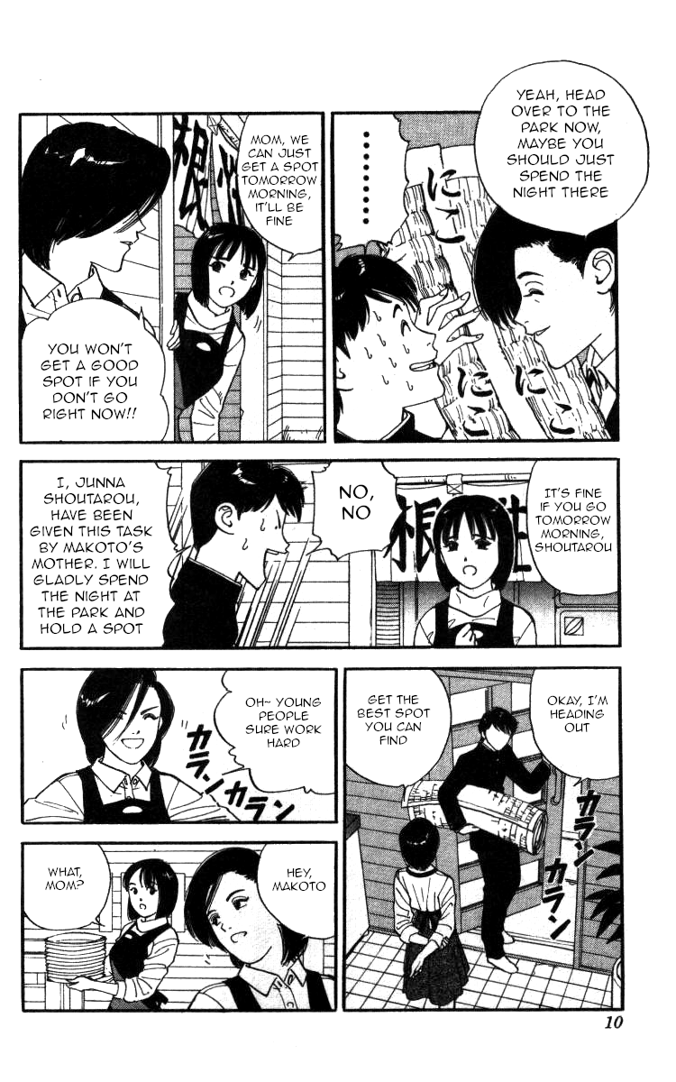 Bonbonzaka Koukou Engekibu Chapter 82 page 3 - Chapter 82: Under the Blossoming Sakura Tree
