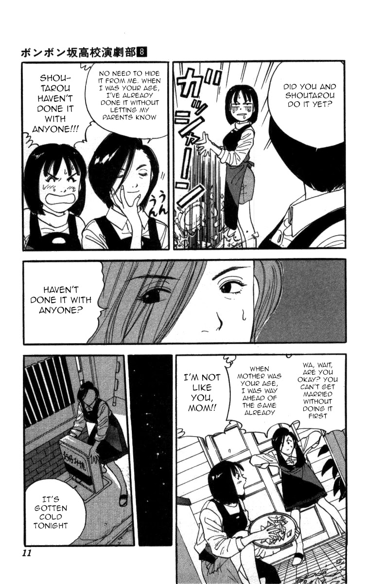 Bonbonzaka Koukou Engekibu Chapter 82 page 4 - Chapter 82: Under the Blossoming Sakura Tree