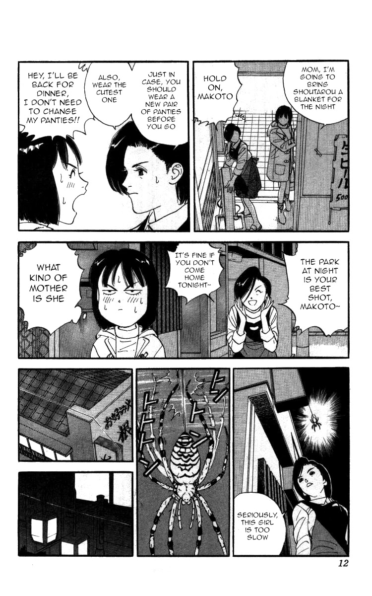 Bonbonzaka Koukou Engekibu Chapter 82 page 5 - Chapter 82: Under the Blossoming Sakura Tree