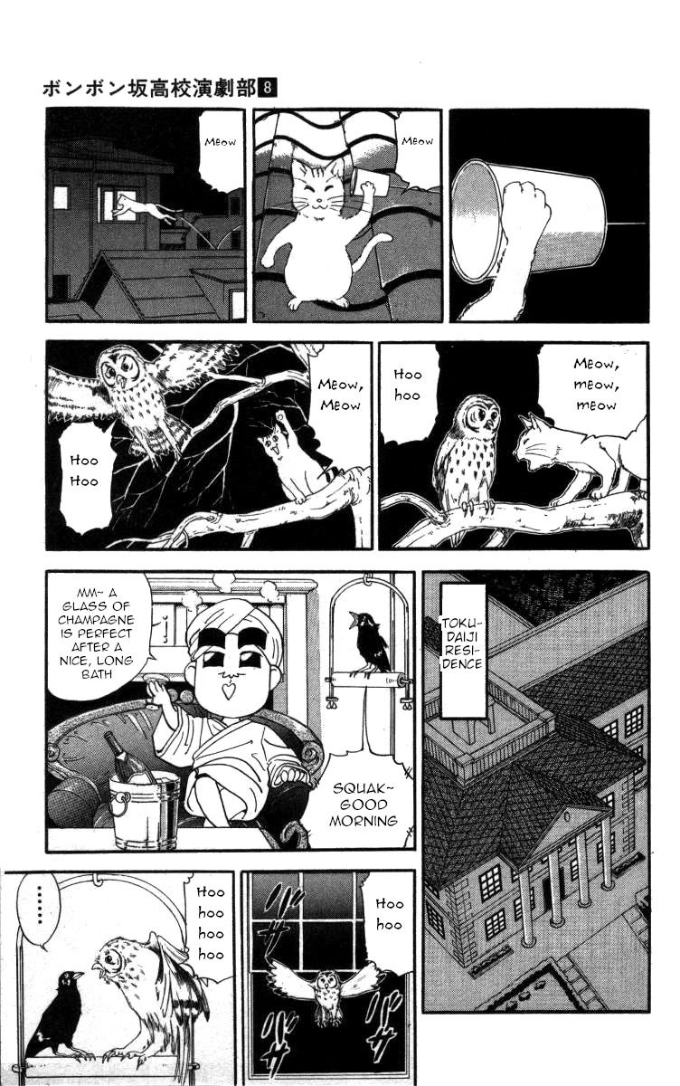 Bonbonzaka Koukou Engekibu Chapter 82 page 6 - Chapter 82: Under the Blossoming Sakura Tree