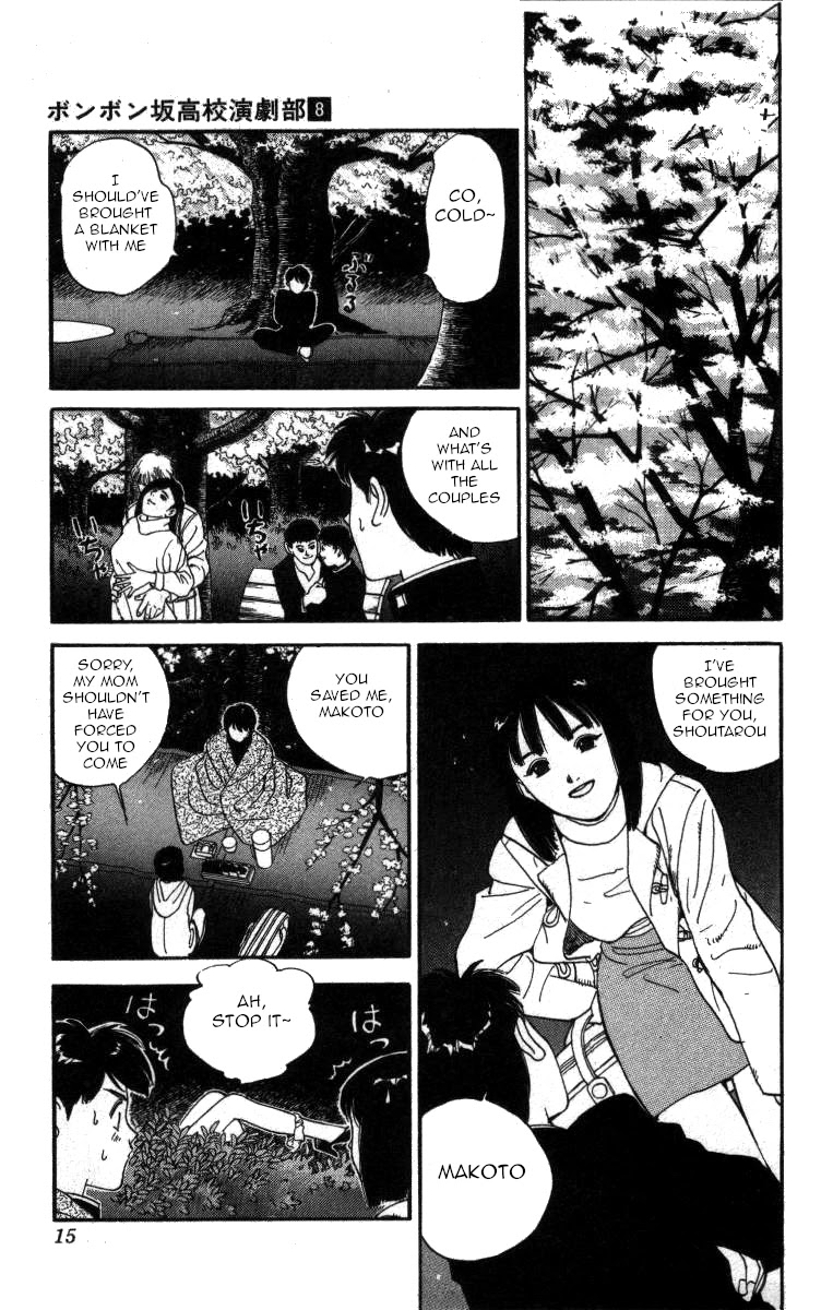 Bonbonzaka Koukou Engekibu Chapter 82 page 8 - Chapter 82: Under the Blossoming Sakura Tree