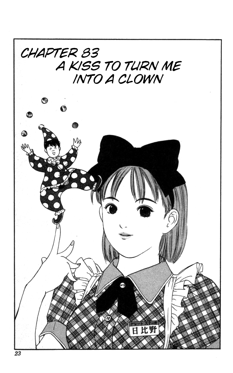 Bonbonzaka Koukou Engekibu Chapter 83 page 1 - Chapter 83: A Kiss to Turn Me into a Clown