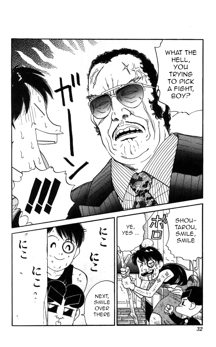 Bonbonzaka Koukou Engekibu Chapter 83 page 10 - Chapter 83: A Kiss to Turn Me into a Clown