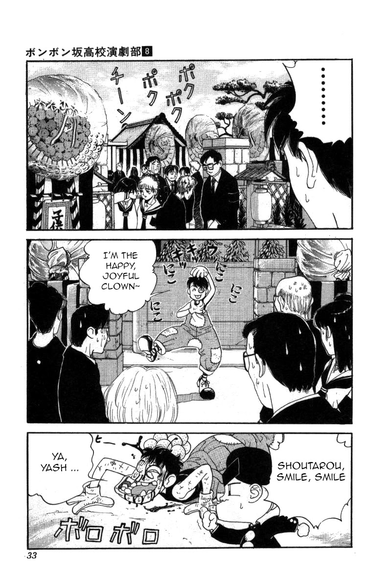 Bonbonzaka Koukou Engekibu Chapter 83 page 11 - Chapter 83: A Kiss to Turn Me into a Clown