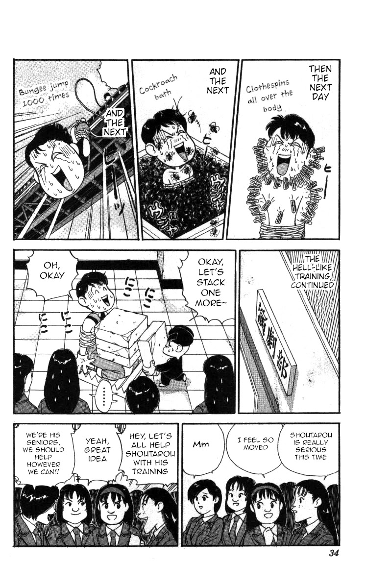 Bonbonzaka Koukou Engekibu Chapter 83 page 12 - Chapter 83: A Kiss to Turn Me into a Clown