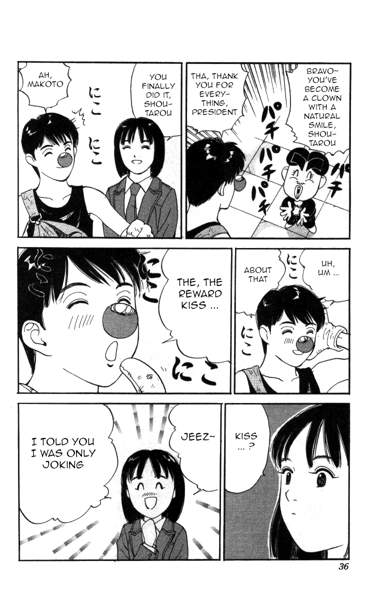 Bonbonzaka Koukou Engekibu Chapter 83 page 14 - Chapter 83: A Kiss to Turn Me into a Clown