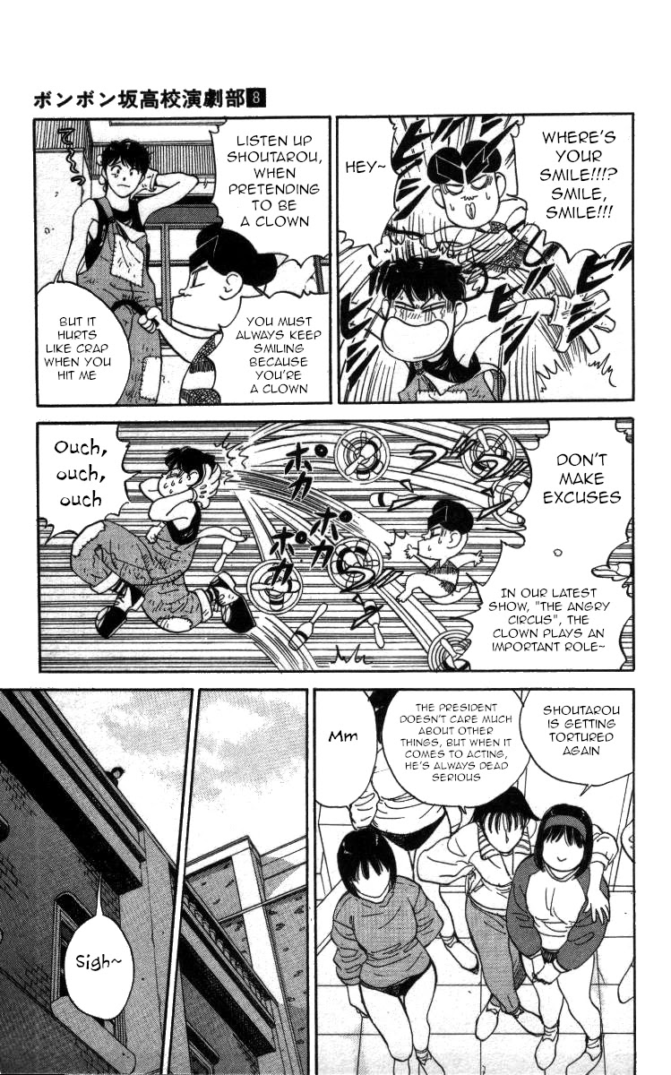 Bonbonzaka Koukou Engekibu Chapter 83 page 3 - Chapter 83: A Kiss to Turn Me into a Clown