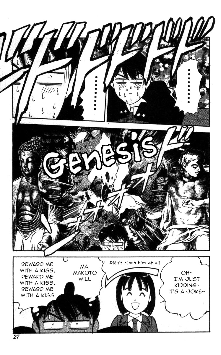 Bonbonzaka Koukou Engekibu Chapter 83 page 5 - Chapter 83: A Kiss to Turn Me into a Clown