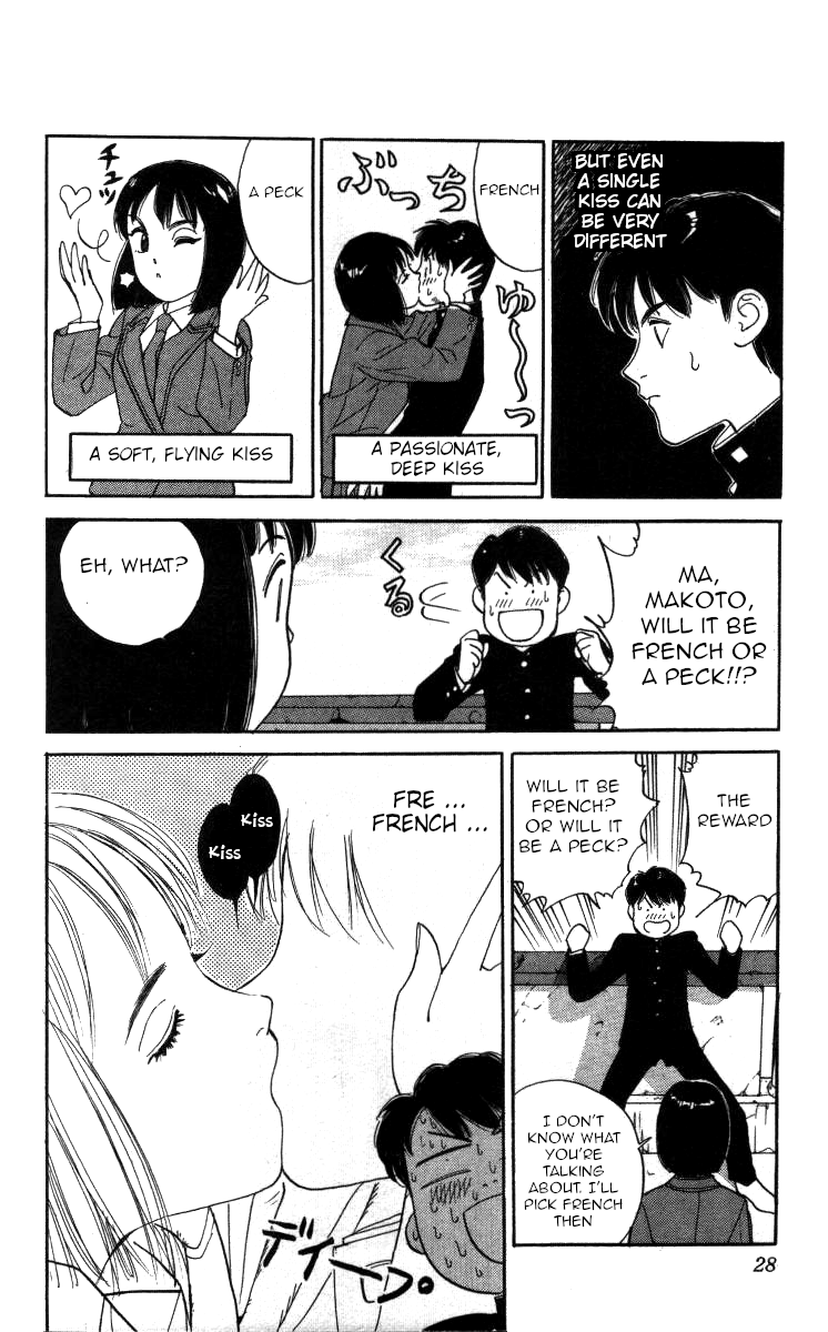 Bonbonzaka Koukou Engekibu Chapter 83 page 6 - Chapter 83: A Kiss to Turn Me into a Clown
