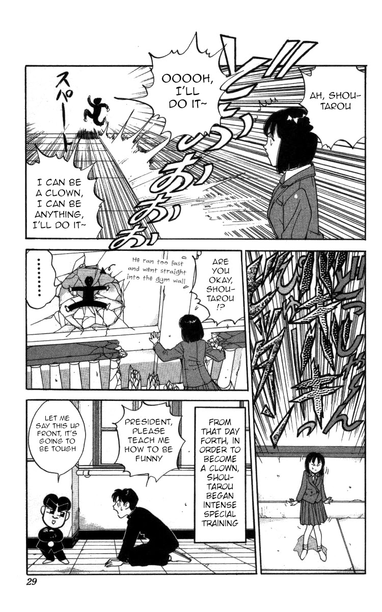 Bonbonzaka Koukou Engekibu Chapter 83 page 7 - Chapter 83: A Kiss to Turn Me into a Clown