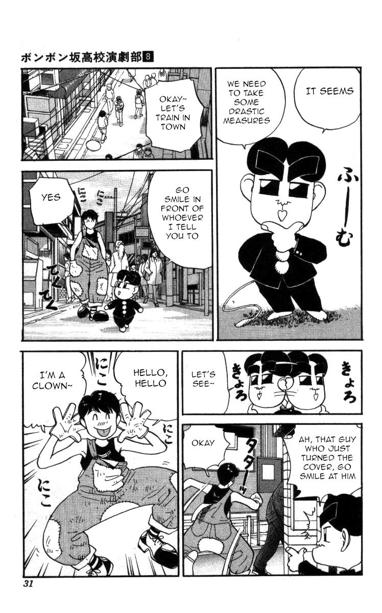 Bonbonzaka Koukou Engekibu Chapter 83 page 9 - Chapter 83: A Kiss to Turn Me into a Clown